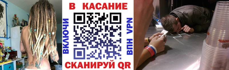Где купить наркоту Нурлат БУТИРАТ Кокаин Меф Канабис АМФ