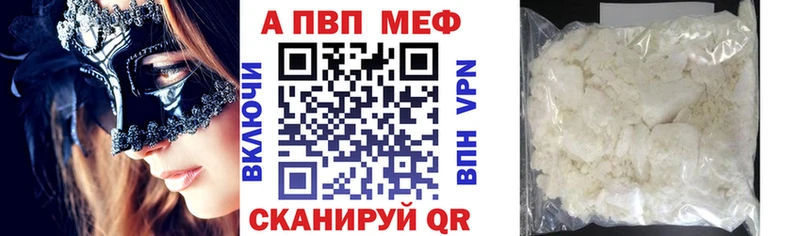 где продают наркотики  Нурлат  Alfa_PVP VHQ 