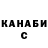 ГАШ hashish Olga Sidljarevitsh
