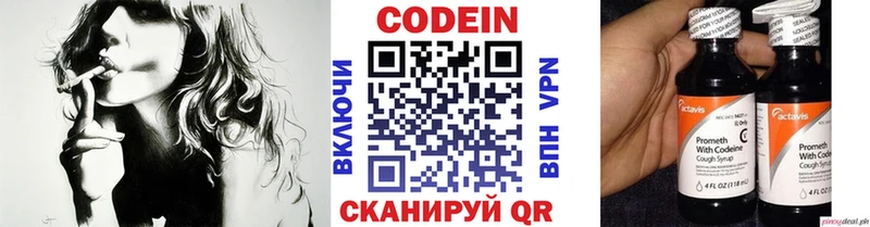 дарнет шоп  Нурлат  Кодеин Purple Drank 
