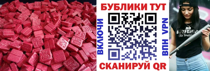 shop формула  цена   Нурлат  ЭКСТАЗИ XTC 