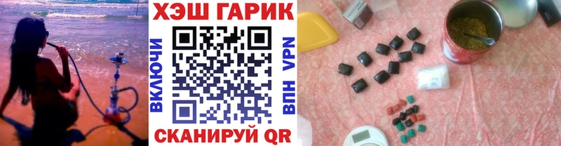 мега вход  как найти   Нурлат  ГАШ Изолятор 