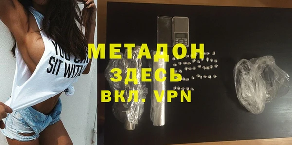 прущие грибы Волосово