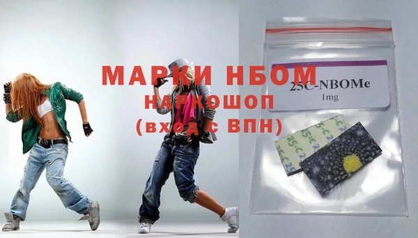 прущие грибы Волосово