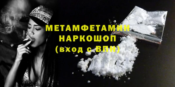 прущие грибы Волоколамск