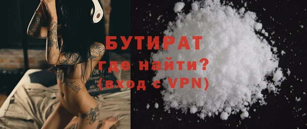 прущие грибы Волосово
