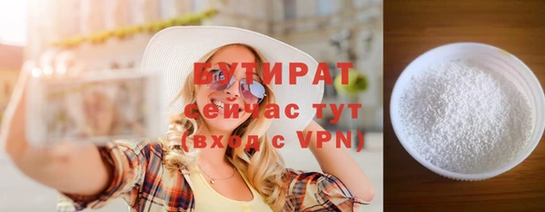 прущие грибы Волоколамск