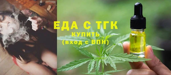 прущие грибы Волосово