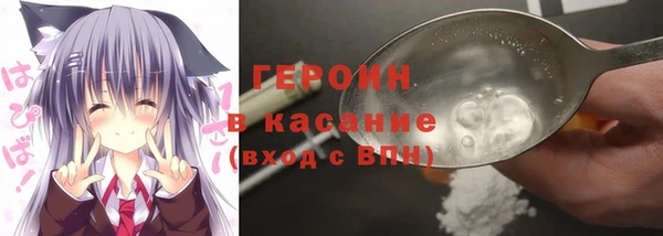 прущие грибы Волоколамск