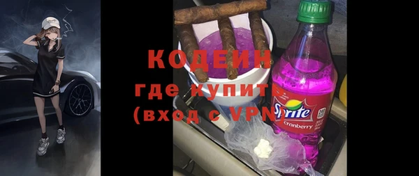 прущие грибы Волосово