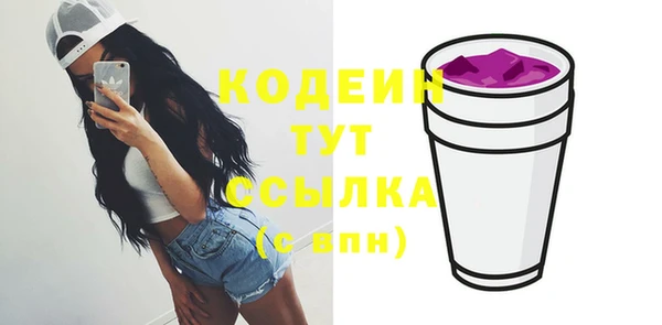 дурь Володарск