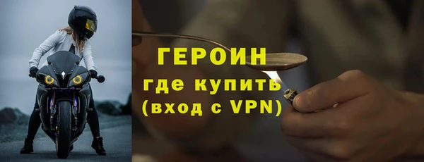 прущие грибы Волоколамск