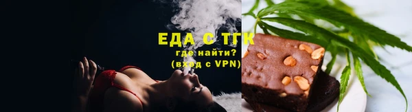 прущие грибы Волосово