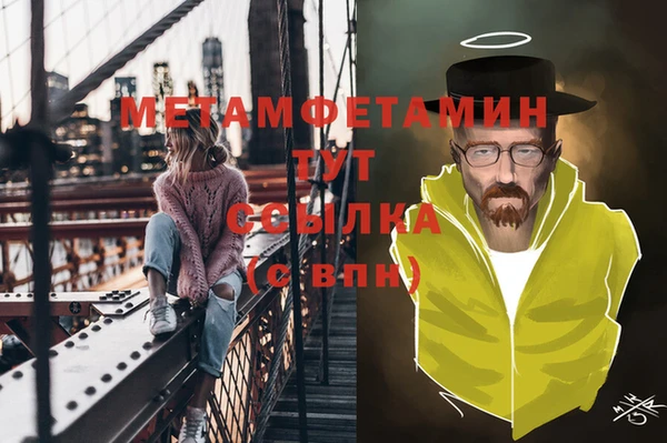 дурь Володарск