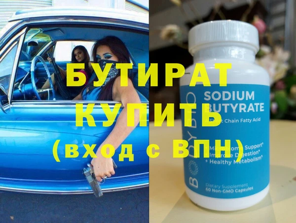 прущие грибы Волоколамск