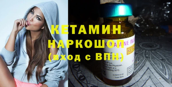 прущие грибы Волосово