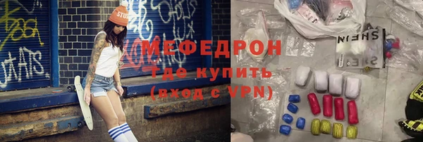 прущие грибы Волосово
