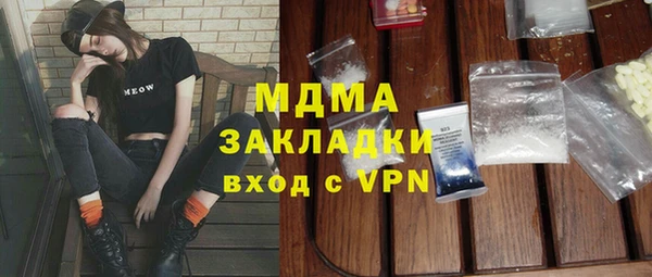 дурь Володарск