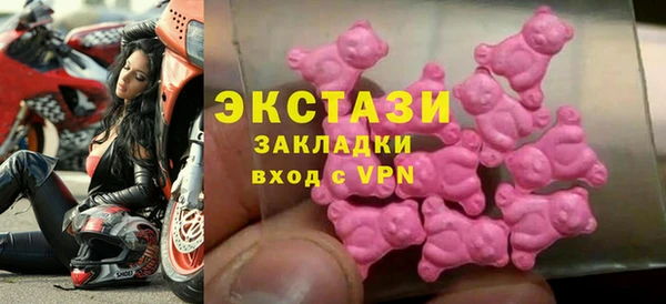 прущие грибы Волоколамск