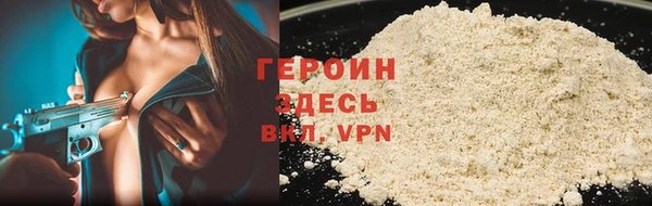 дурь Володарск