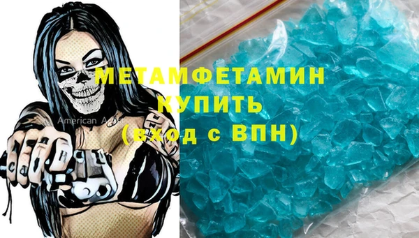 дурь Володарск