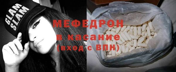 прущие грибы Волосово