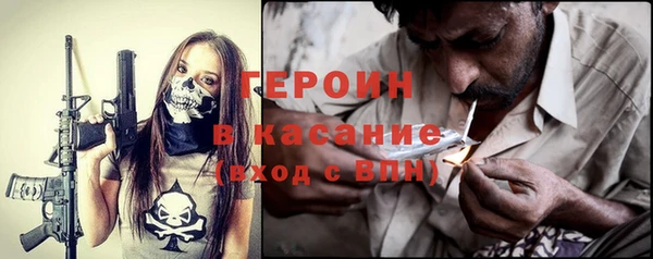 прущие грибы Волосово
