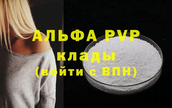 дурь Володарск