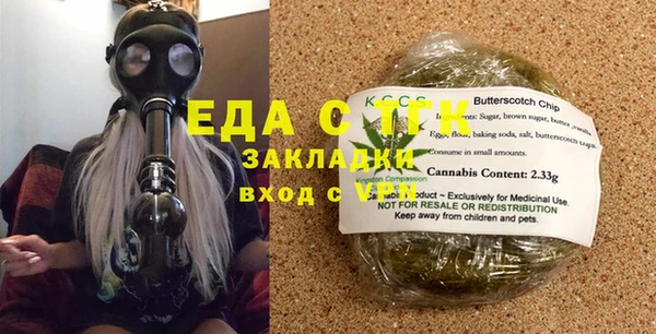 прущие грибы Волоколамск