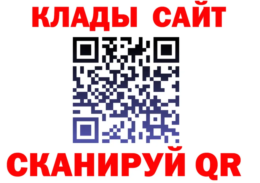 МЕТАДОН VHQ ссылка это мега Нурлат