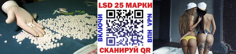 где купить наркотик Нурлат Лсд 25 экстази ecstasy