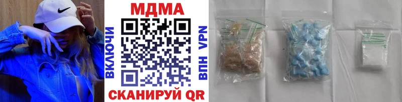 закладки Нурлат MDMA кристаллы
