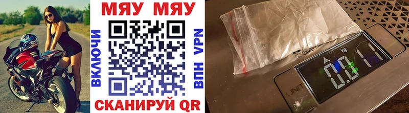 МЕФ 4 MMC Нурлат