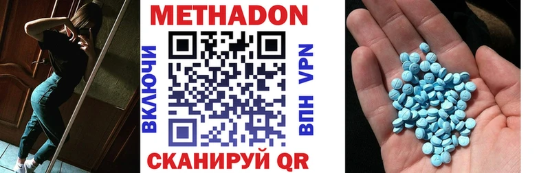 МЕГА маркетплейс Нурлат Метадон мёд