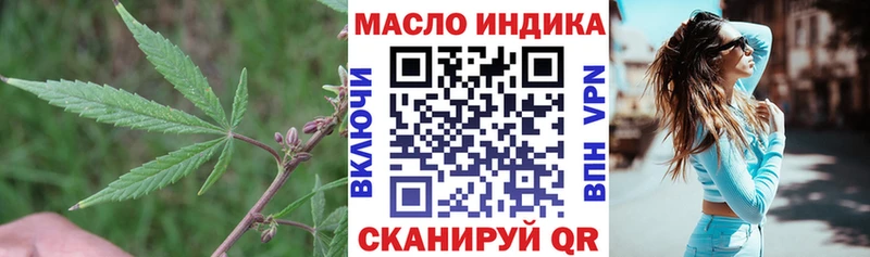 MEGA онион  Нурлат  ТГК вейп с тгк 